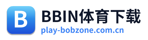 BBIN体育下载